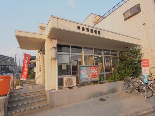 広島青崎郵便局の画像