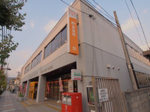海田郵便局の画像