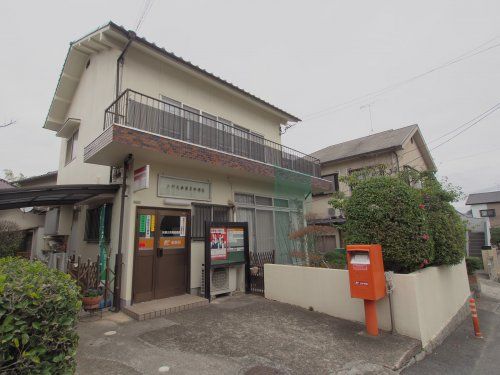 矢野大井簡易郵便局の画像