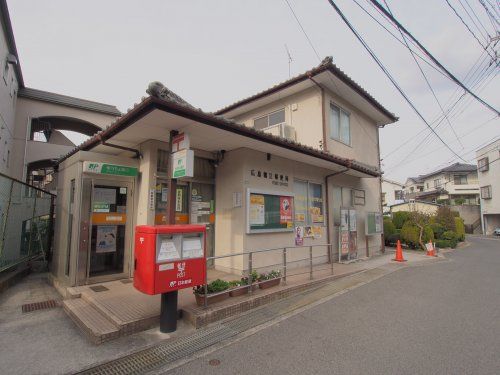 広島鶴江郵便局の画像