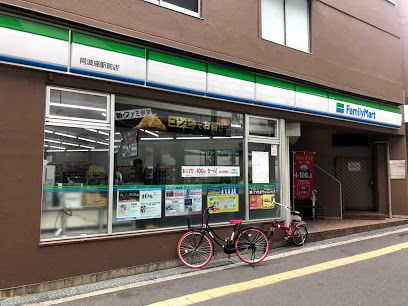 ファミリーマート 阿波座駅前店の画像