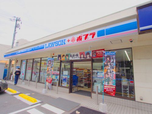 ローソンポプラ 矢野駅前店の画像
