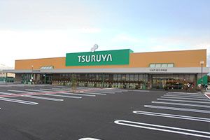TSURUYA(ツルヤ) 佐久中央店の画像