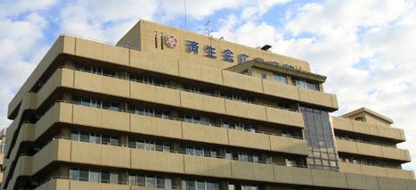 済生会広島病院の画像