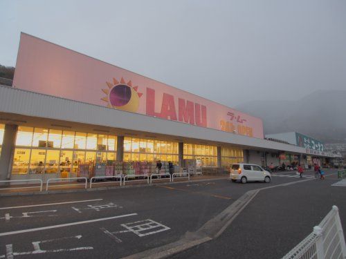 LAMU(ラ・ムー) 中野東店の画像