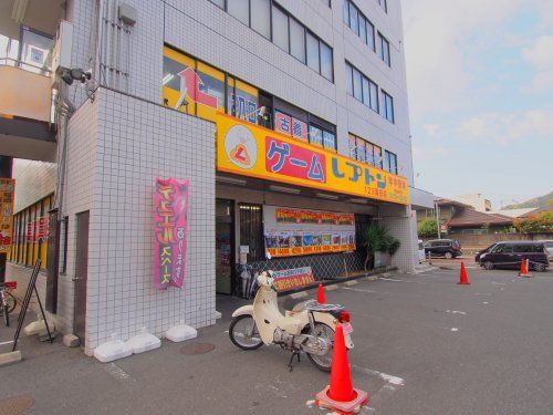 レプトン1・2・3海田ゲーム店の画像