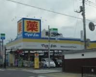 ドラッグストア マツモトキヨシ 北越谷店の画像