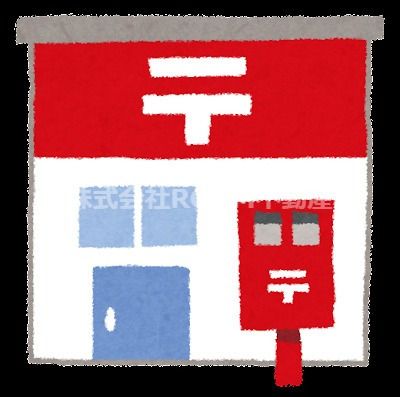 都城若葉簡易郵便局の画像