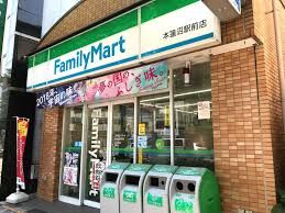 ファミリーマート 本蓮沼駅前店の画像