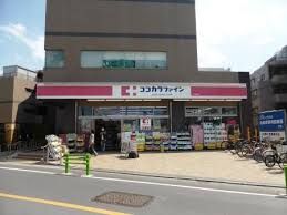 ココカラファイン 二子玉川店の画像