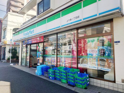 ファミリーマート 上十条一丁目店の画像