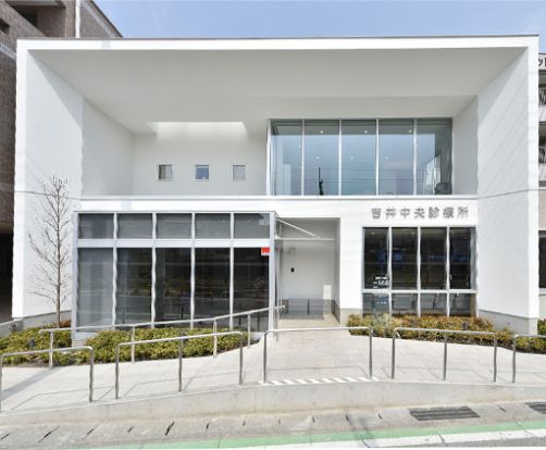 吉井中央診療所の画像