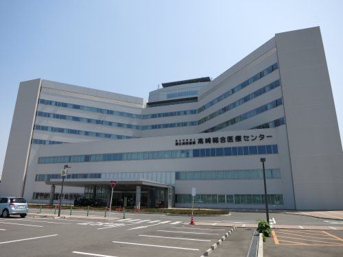 国立病院機構高崎総合医療センター(独立行政法人)の画像