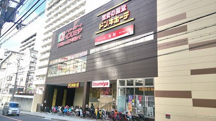 イズミヤ 法円坂店の画像