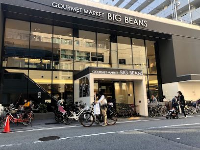 ビッグビーンズ West本店の画像