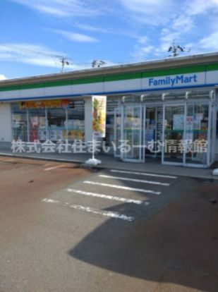 ファミリーマート 寒河江新山町店の画像