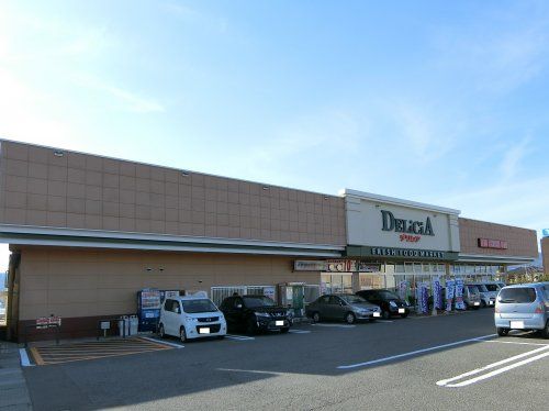 デリシア 篠ノ井東店の画像
