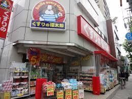 くすりの福太郎 菊川店の画像