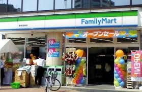 ファミリーマート 要町駅前店の画像