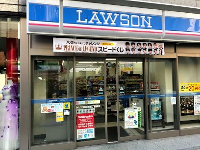 ローソン 南船場三丁目南店の画像