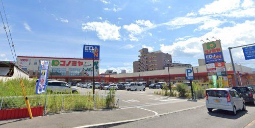 スーパーマーケットコノミヤ 富田林店の画像