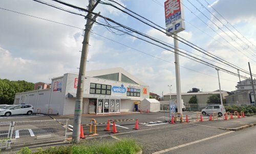 ウエルシア羽曳野島泉店の画像