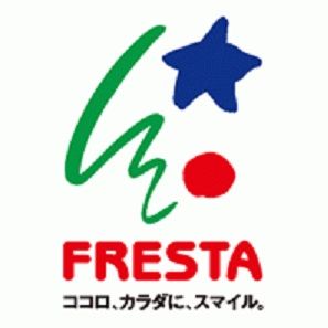 フレスタ 口田南店の画像