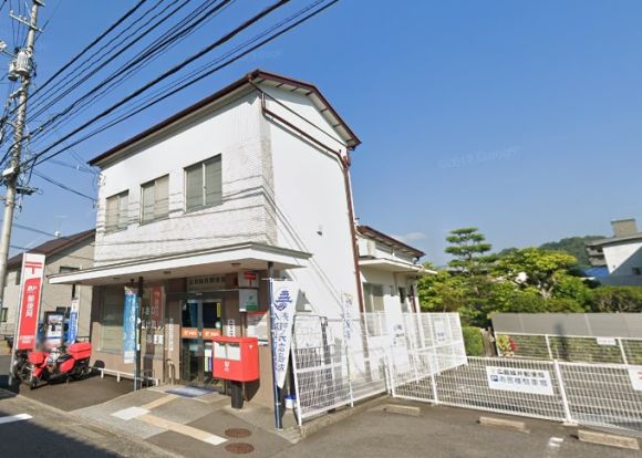 広島緑井郵便局の画像