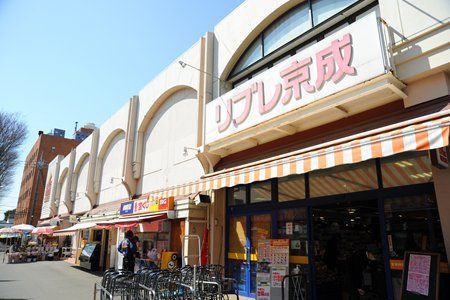 リブレ京成小金原店の画像