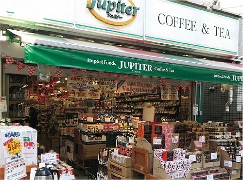 Jupiter(ジュピター) 野方店の画像