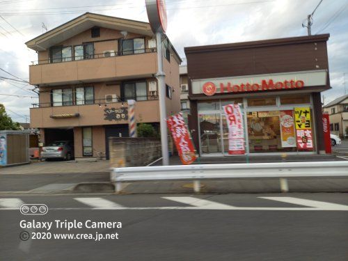 ほっともっと志木中宗岡店の画像