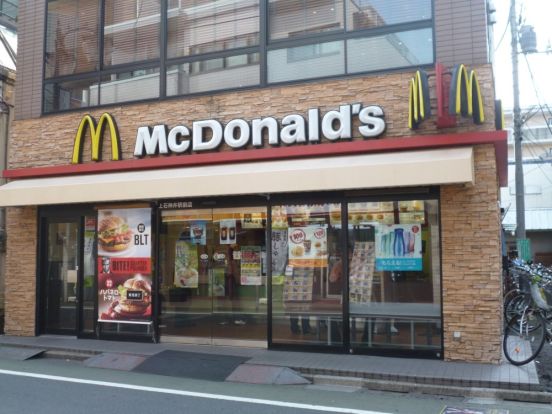 マクドナルド 上石神井駅前店の画像