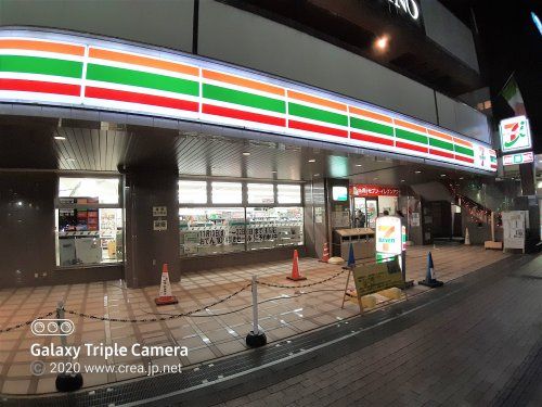 セブンイレブン ふじみ野駅東口店の画像