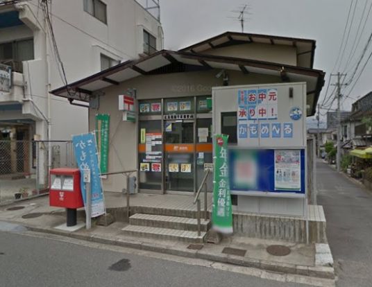 広島祇園平原郵便局の画像