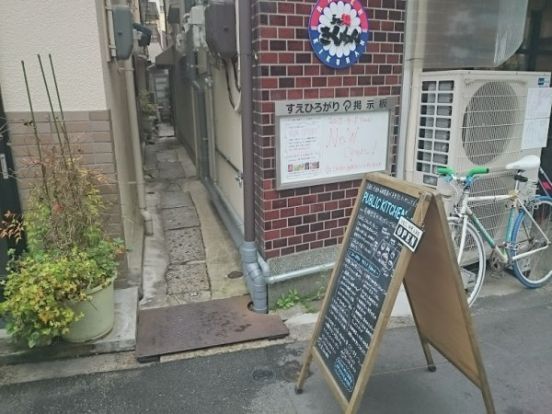 PUBLIC KITCHEN cafe(パブリックキッチンカフェ) 中崎町店の画像