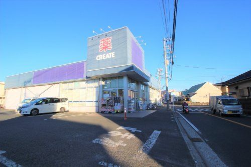 クリエイトSD(エス・ディー) 横須賀長井店の画像