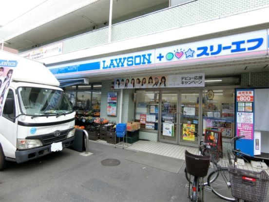 ローソンLTF稲田堤駅前店の画像