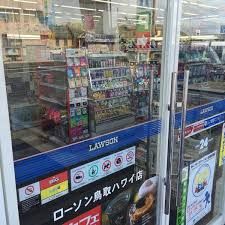 ローソン　鳥取ハワイ店の画像