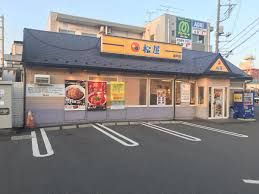 松屋 坂戸店の画像