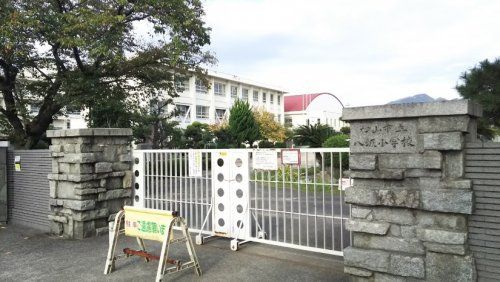 松山市立八坂小学校の画像