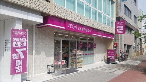 イオンエクスプレス九条駅前店の画像