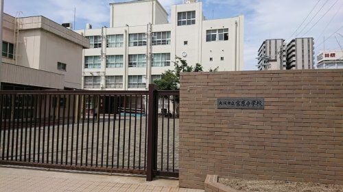 大阪市立宮原中学校の画像