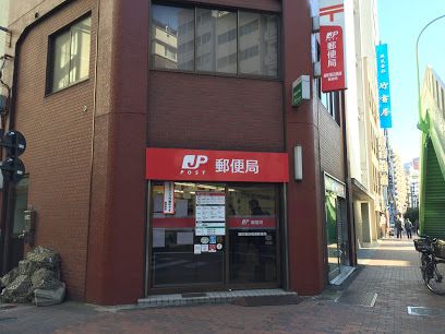 麹町飯田橋通郵便局の画像