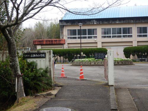 広瀬西小学校の画像