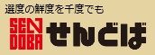 トーホせんどば　船橋店の画像