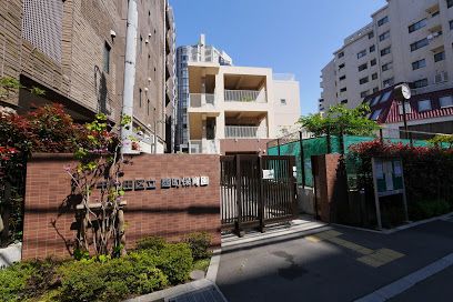 千代田区立麹町保育園の画像