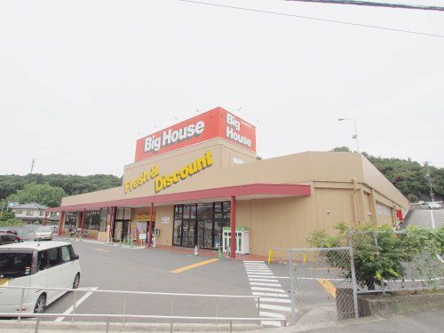 ビッグハウス沼田店の画像