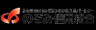 のぞみ信用組合城東支店の画像