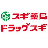 スギ薬局グループ ジャパン 城東店の画像