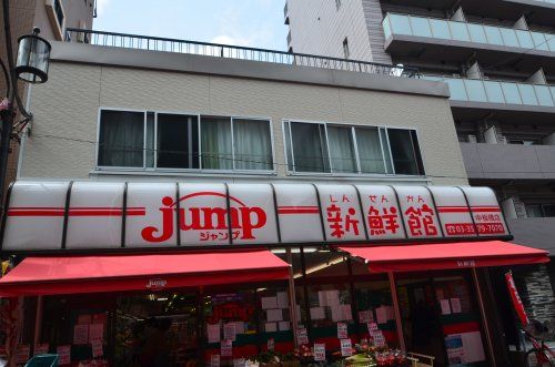 肉のジャンプ新鮮館中板橋店の画像